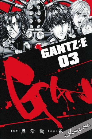 GANTZ:E 03