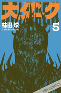 Dai Dark 05