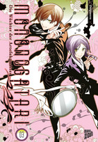 Mononogatari - Die Wächter der Artefaktgeister 03