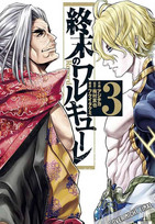 Record of Ragnarok 03