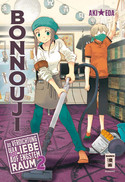 Bonnouji - Die Verdichtung der Liebe auf engstem Raum 02