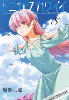 TONIKAWA - Fly me to the Moon 08