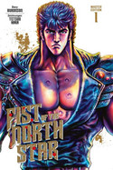 Fist of the North Star - Master Edition 1