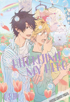 Hitorijime My Hero 08