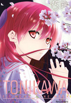 TONIKAWA - Fly me to the Moon 15