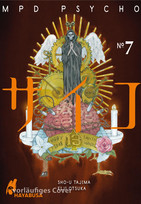 MPD Psycho No7