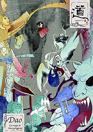 Dao - Der Weg