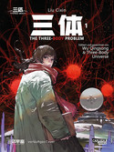 The Three-Body Problem 1