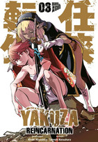 Yakuza Reincarnation 03