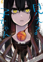 Mieruko-chan - Die Geister, die mich riefen 06