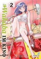 Wakaba im Kino 02