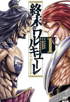 Record of Ragnarok 01