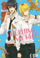 Hitorijime My Hero 01