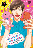 Life Lessons with Uramichi 7