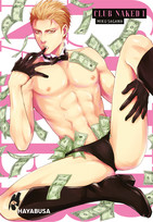 Club Naked I