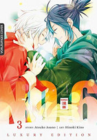 No. 6 - Luxury Edition 03