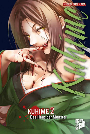 Kuhime 2: Das Haus der Monster