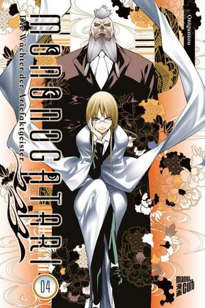 Mononogatari - Die Wächter der Artefaktgeister 04