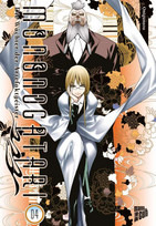 Mononogatari - Die Wächter der Artefaktgeister 04