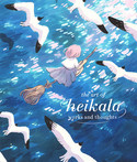 Art of Heikala: Works and Thoughts