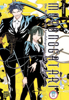 Mononogatari - Die Wächter der Artefaktgeister 02