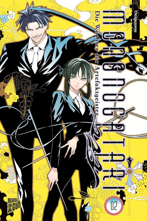 Mononogatari - Die Wächter der Artefaktgeister 02