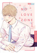 No Love Zone 01