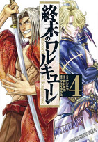 Record of Ragnarok 04