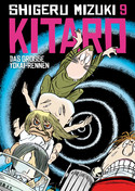 Kitaro 09: Das große Yokai-Rennen