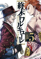 Record of Ragnarok 05