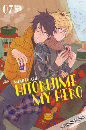 Hitorijime My Hero 07