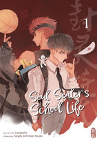Soul Sealer's School Life - Band 1